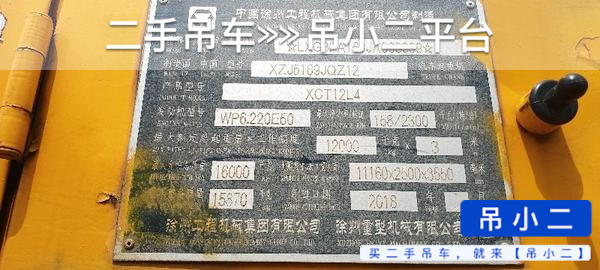 吊小二